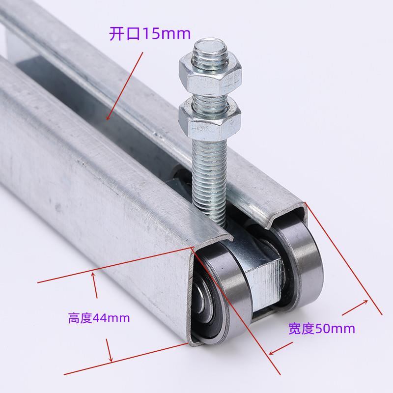 C50重型移门轨道滑轮工业推拉门吊轨承重450KG镀锌铁吊滑导轨滑道
