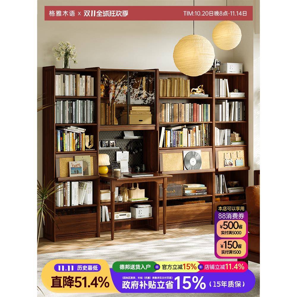 黑胡桃木色满墙书柜一体桌组合靠墙展示柜玻璃门客厅实木储物柜子