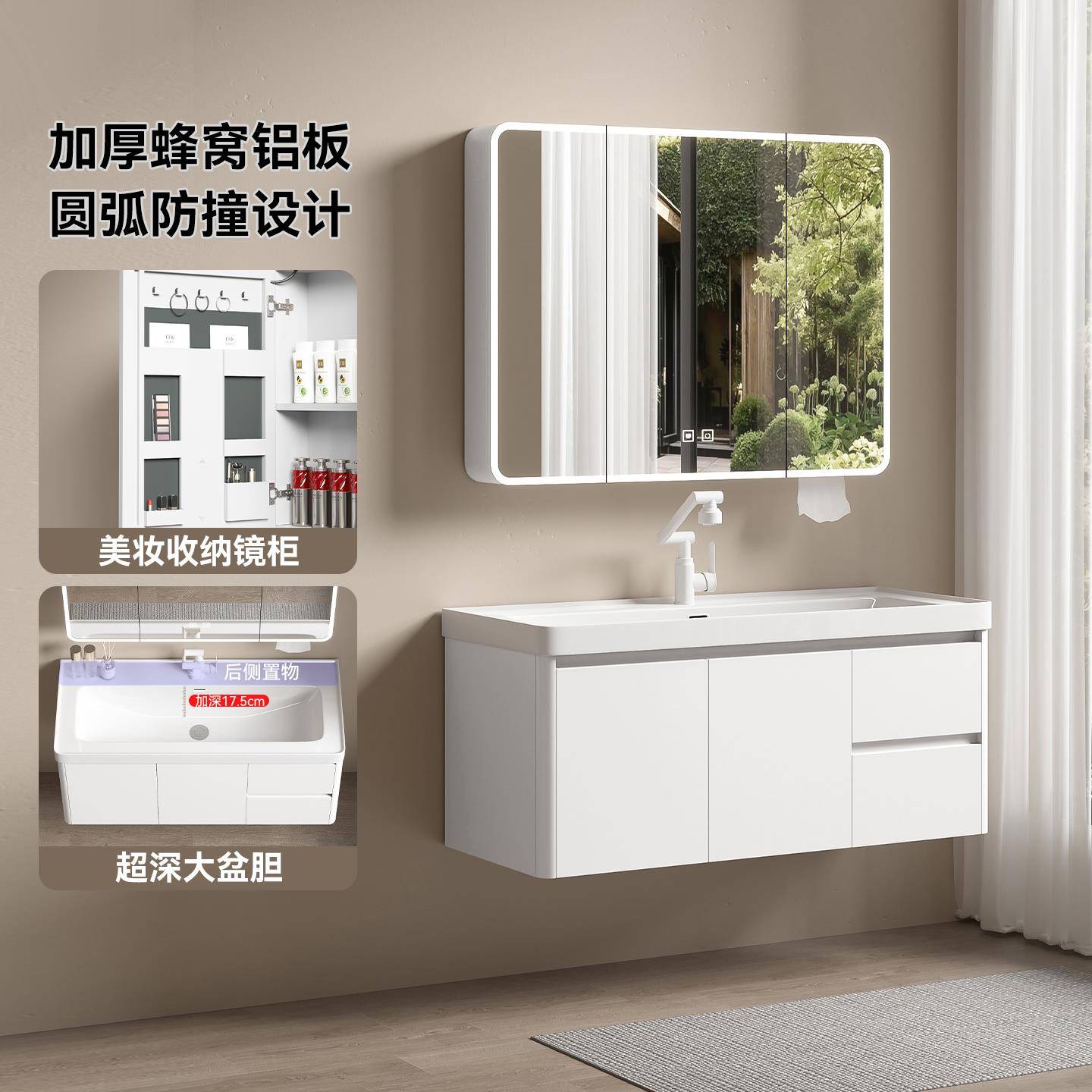 太空铝蜂窝圆弧浴室柜组合加深陶瓷一体盆洗手池洗脸池卫浴洗漱台