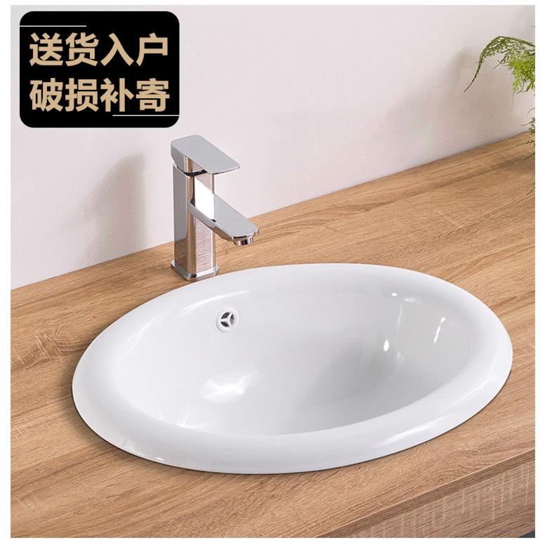 台中盆半嵌入式椭圆形台上盆方形洗脸盆台盆台下盆洗手盆陶瓷面盆