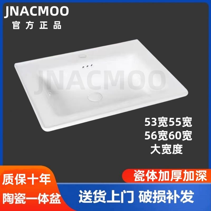 53卫生间55洗漱洗脸60洗手盆半嵌入式盆单盆台面一体陶瓷柜盆池56