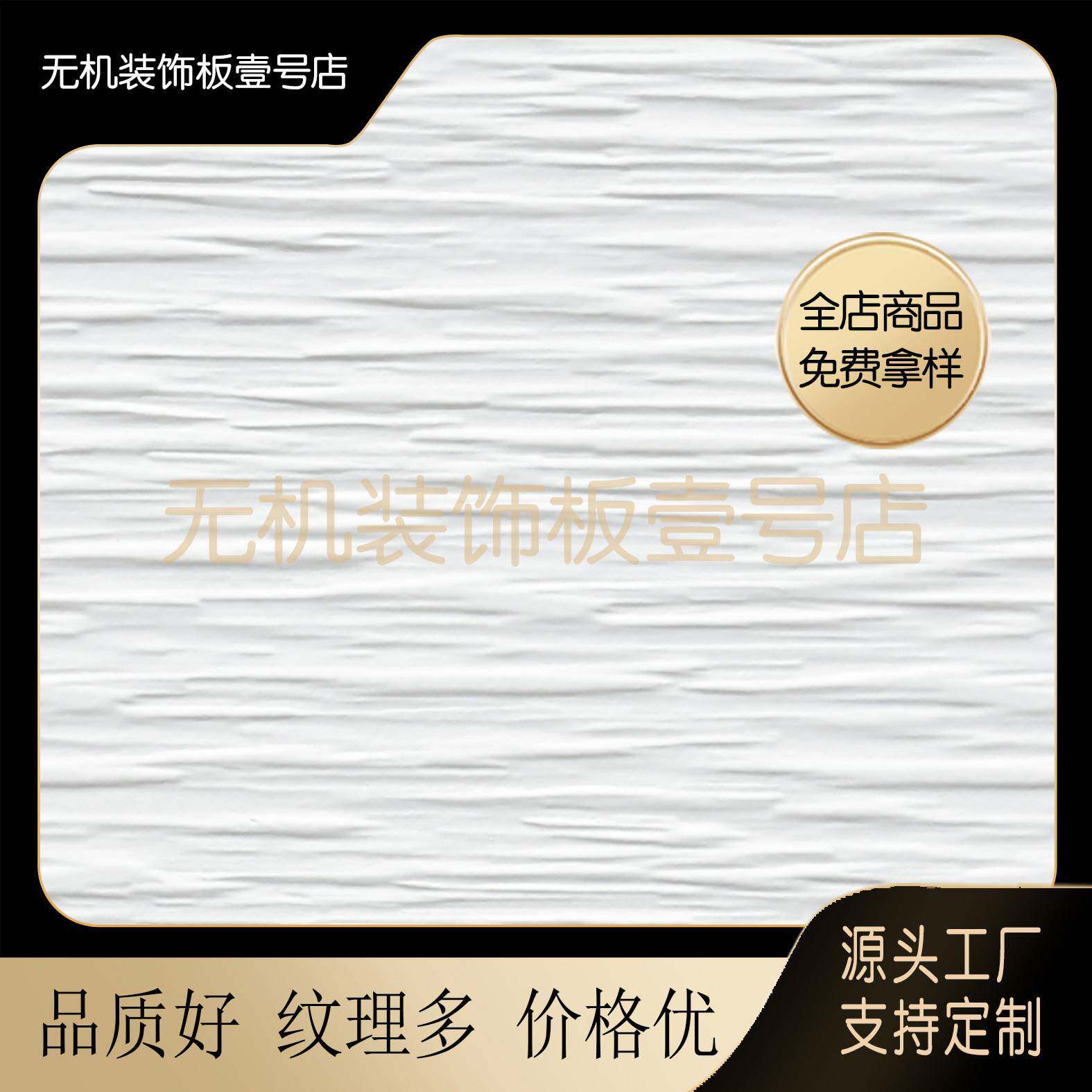 工厂直供纤维水泥外墙挂板KTC挂板规格纹理可定制