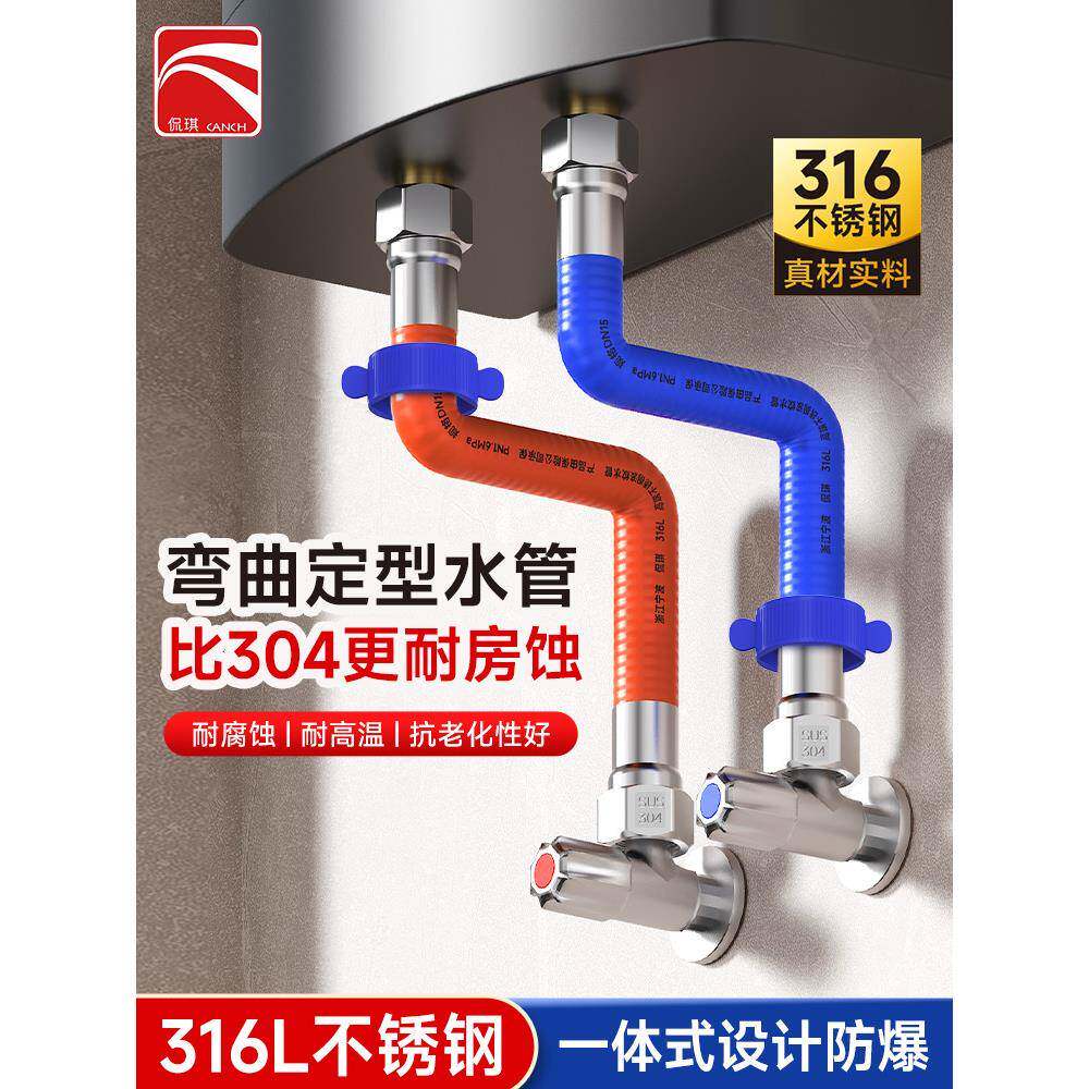 316不锈钢波纹管4分金属防爆隔热家用水管燃气热水器冷热进水软管