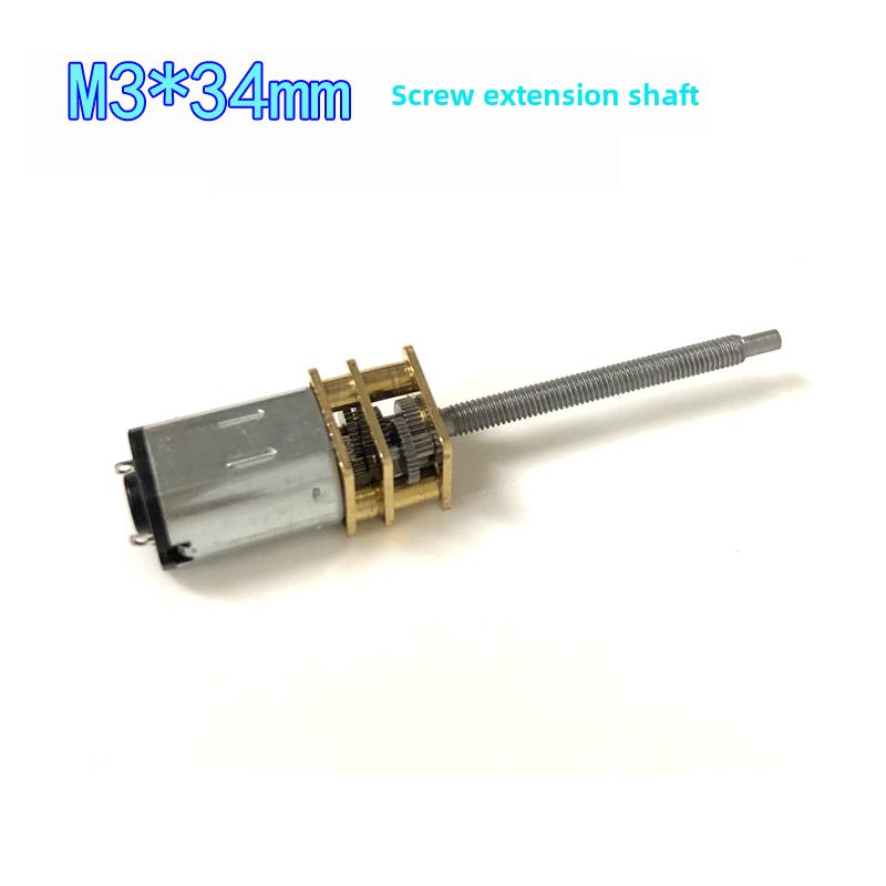 Ga12-N20直流减速电机M3*34微型延长螺纹轴螺杆小型电机3V6V12V低