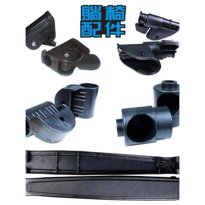 折叠躺椅配件大全 午休椅子专用扶手零件加厚塑料连接扣 躺椅锁扣