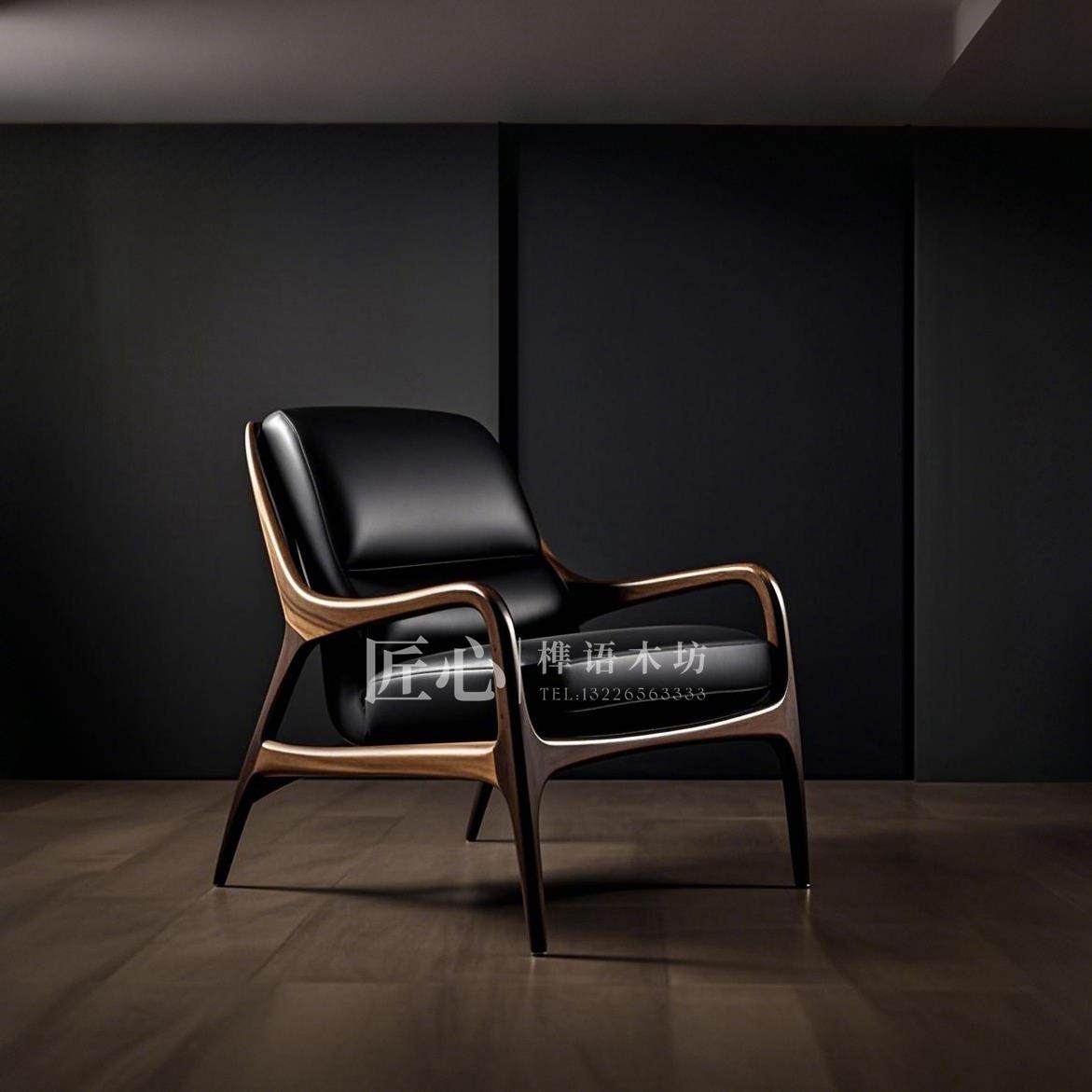新中式黑胡桃木实木沙发椅真皮休闲椅中古风设计师书椅高端单人椅