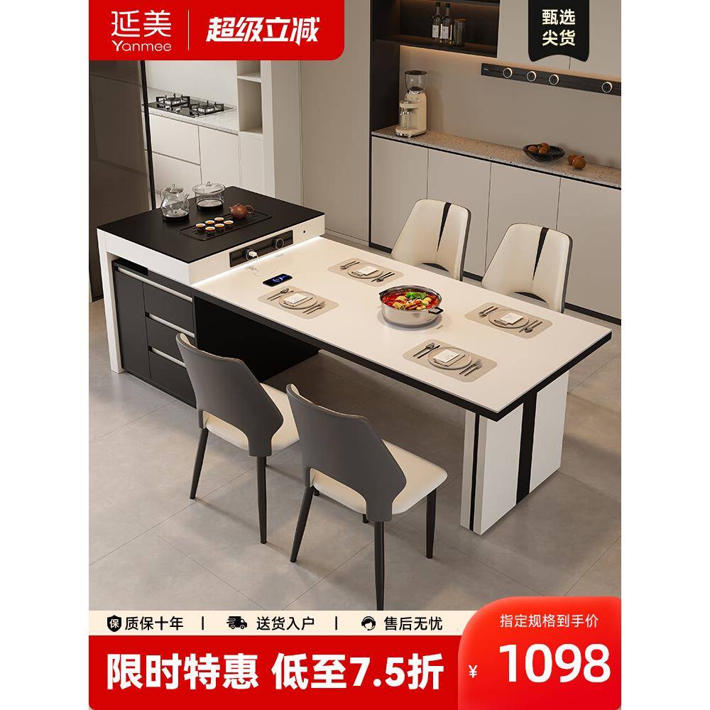 岩板岛台餐桌一体家用小户型可伸缩饭桌子2025新款现代简约餐桌椅