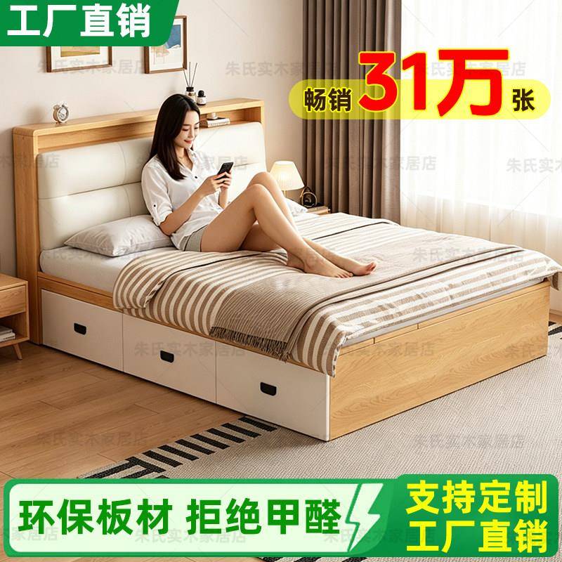 新款榻榻米床1.8米双人床一体小户型主卧1.5米单人床经济型收纳床