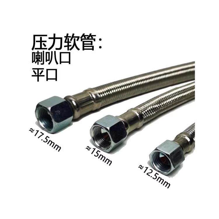 无油空压机钢丝软管奥突斯飞豹聚霸通用气动压力定制气泵喇叭口平