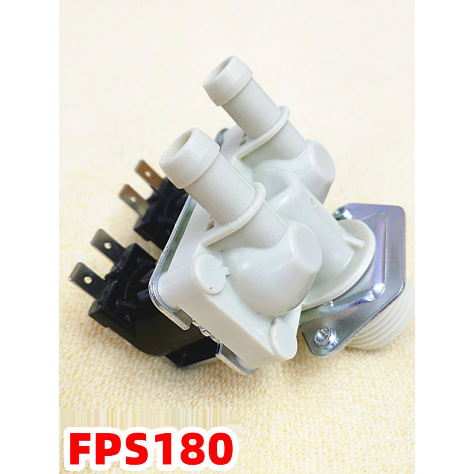 适用于滚筒洗衣机双喷头进水阀配件Fps180双头电磁阀开关洗衣机配