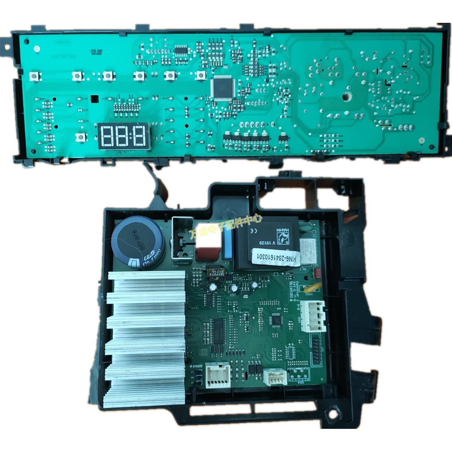 倍科洗衣机WCC7502BOI电源板 CR7195R-6 2841610101 主板驱动板