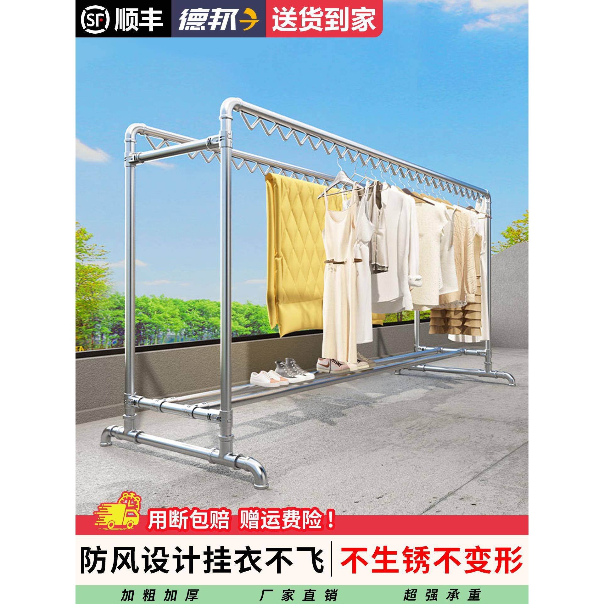 加粗一寸镀锌钢管晾衣架挂衣户外室外落地家用阳台防风双杆晒被子