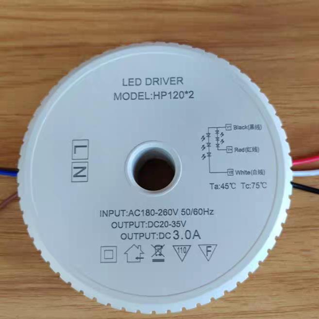 北欧客厅吊灯Led驱动电源24V三线并联三色变光吸顶灯镇流器