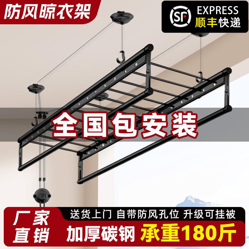 包安装晾衣杆悬挂式升降晾衣架阳台家用手摇隐形收缩室内晾衣神器