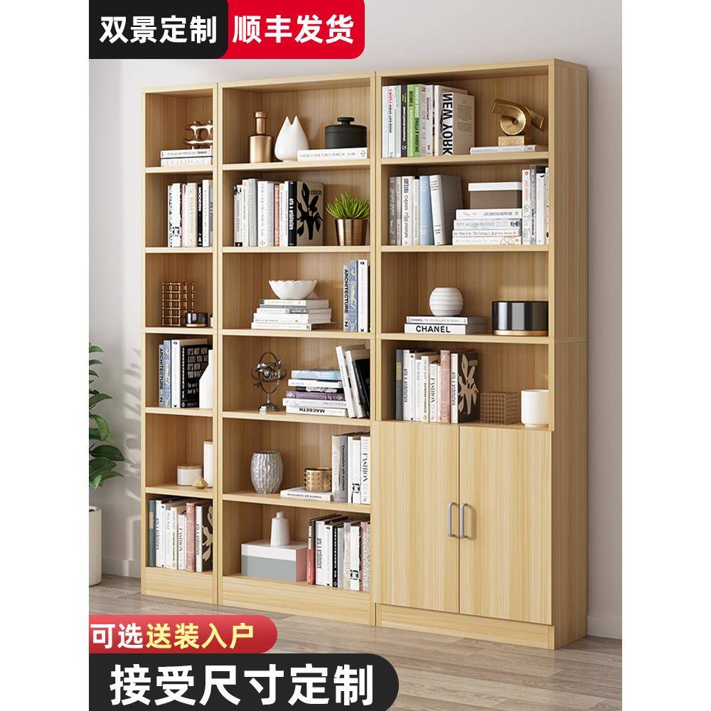定制书柜书架带门储物柜展示柜飘窗柜家用实木柜组合柜子尺寸定做