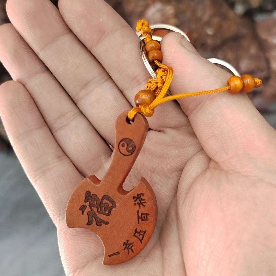 桃木剑钥匙扣桃木斧子钥匙炼 炼 挂件随身携带创意木雕国风汽车钥