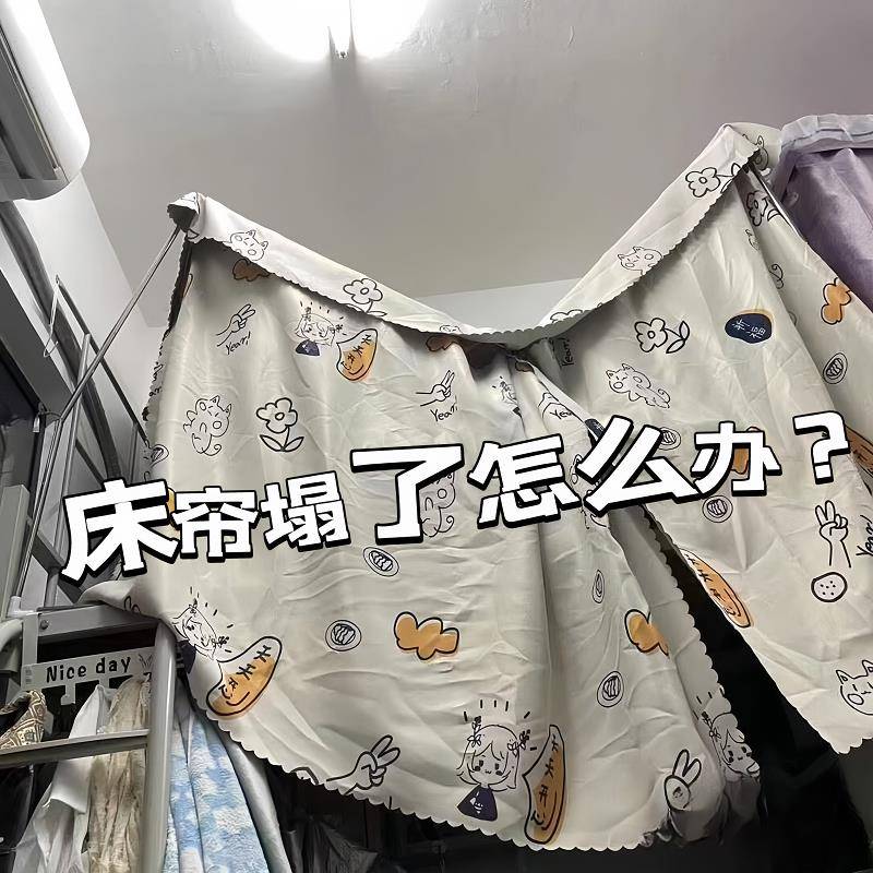 宿舍上铺全包一体式床帘支架杆防塌陷免打孔可伸缩支撑杆衣服挂杆