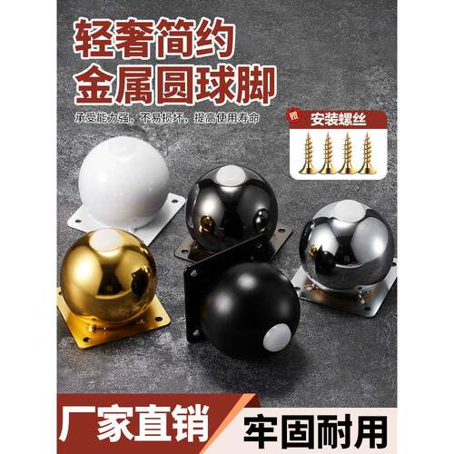 轻型豪华圆形家具支撑腿金属沙发腿电视柜腿床边桌腿咖啡桌腿餐具