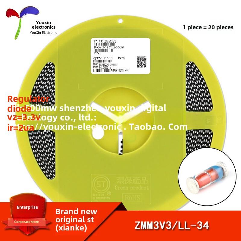 原装正品 ZMM3V3 LL-34 3.3V/0.5W 贴片稳压二极管 1206圆柱型