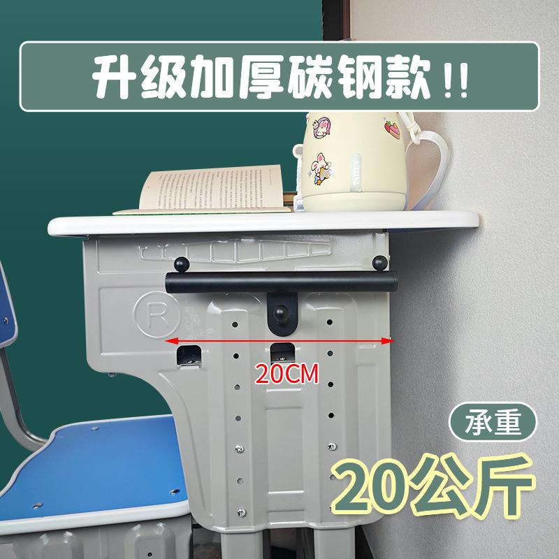学生课桌桌边书包挂钩初中高中学校书桌专用挂水杯收纳神器小钩子