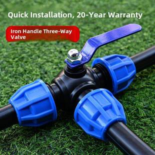 pe三通接头快接球阀活接头水管配件大全带开关活接4分6分32阀门50