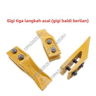 原厂三一16 26斗齿山推山猫E17 20斗齿微挖铲斗齿牙齿挖掘机配件