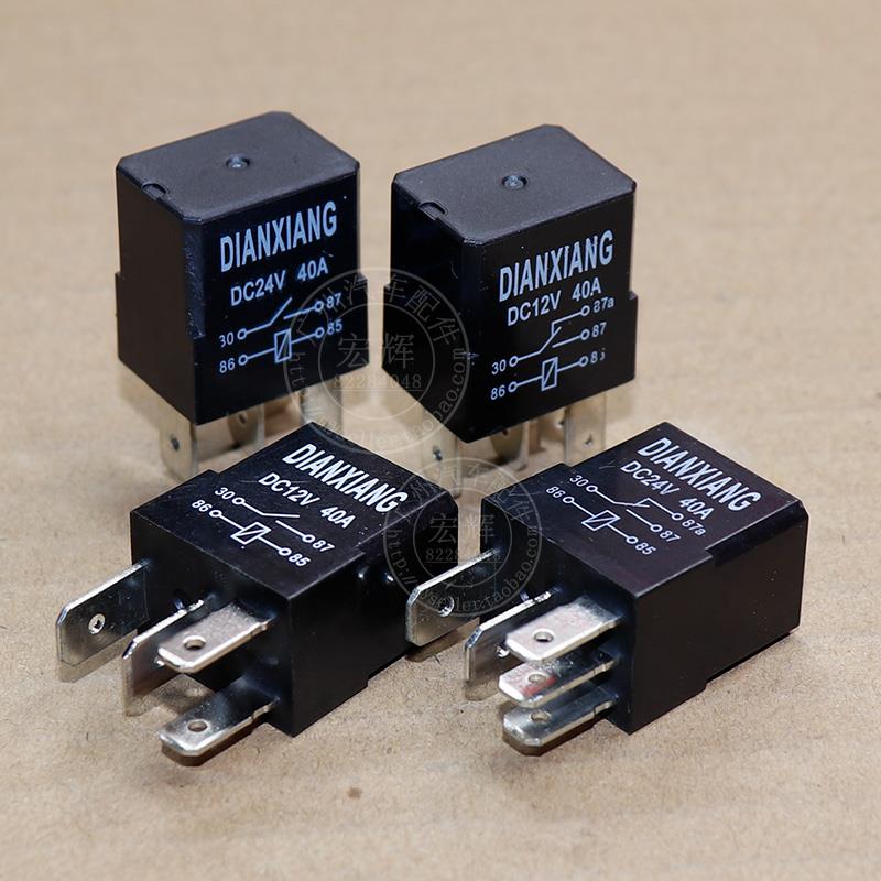 汽车货车小扁继电器12V 24V4脚5脚40A空调灯光风扇油泵继电器通用