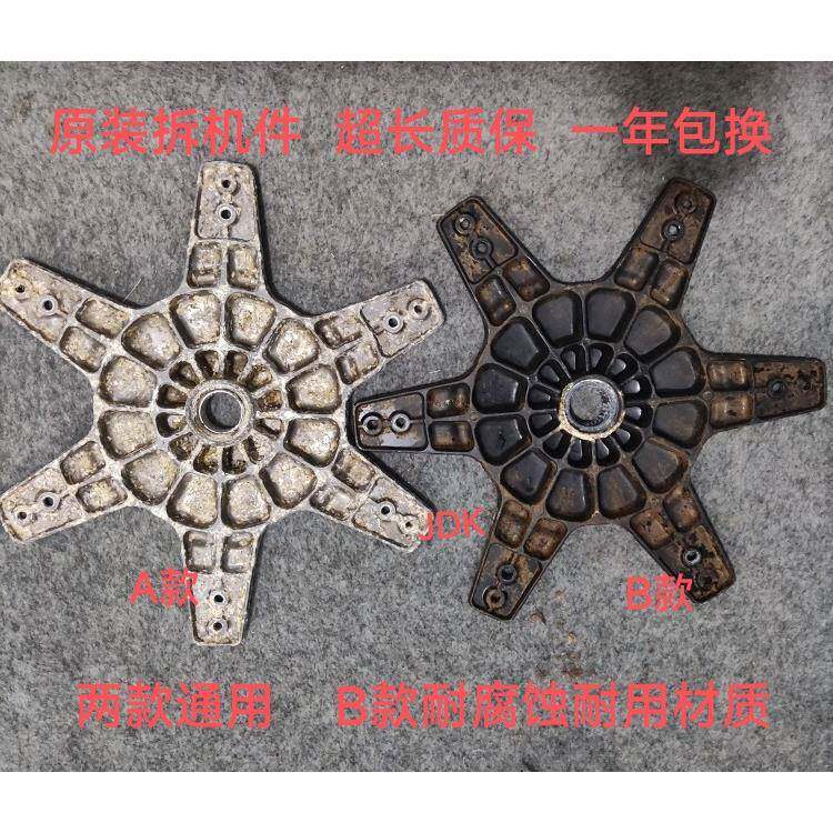 LG全自动洗衣机变频洗衣机外桶六角凸缘原装拆机离合器外桶连轴