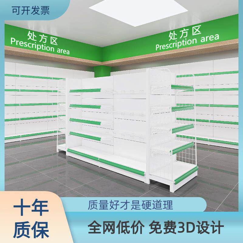 超市货架展示架商店小卖部便利店货柜零食商品单双面食品自由组合