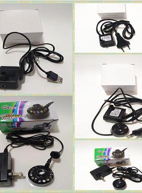 彩色灯雾化流水加湿器USB水泵摆件鱼缸盆景配件雾化器