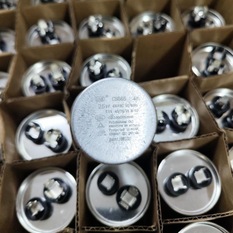 原厂防爆CBB65空调压缩机启动电容 风机电容 25UF 30UF 35UF50
