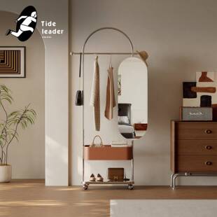 Tide leader意式可移动全身镜衣帽架一体多功能不锈钢卧室挂衣架