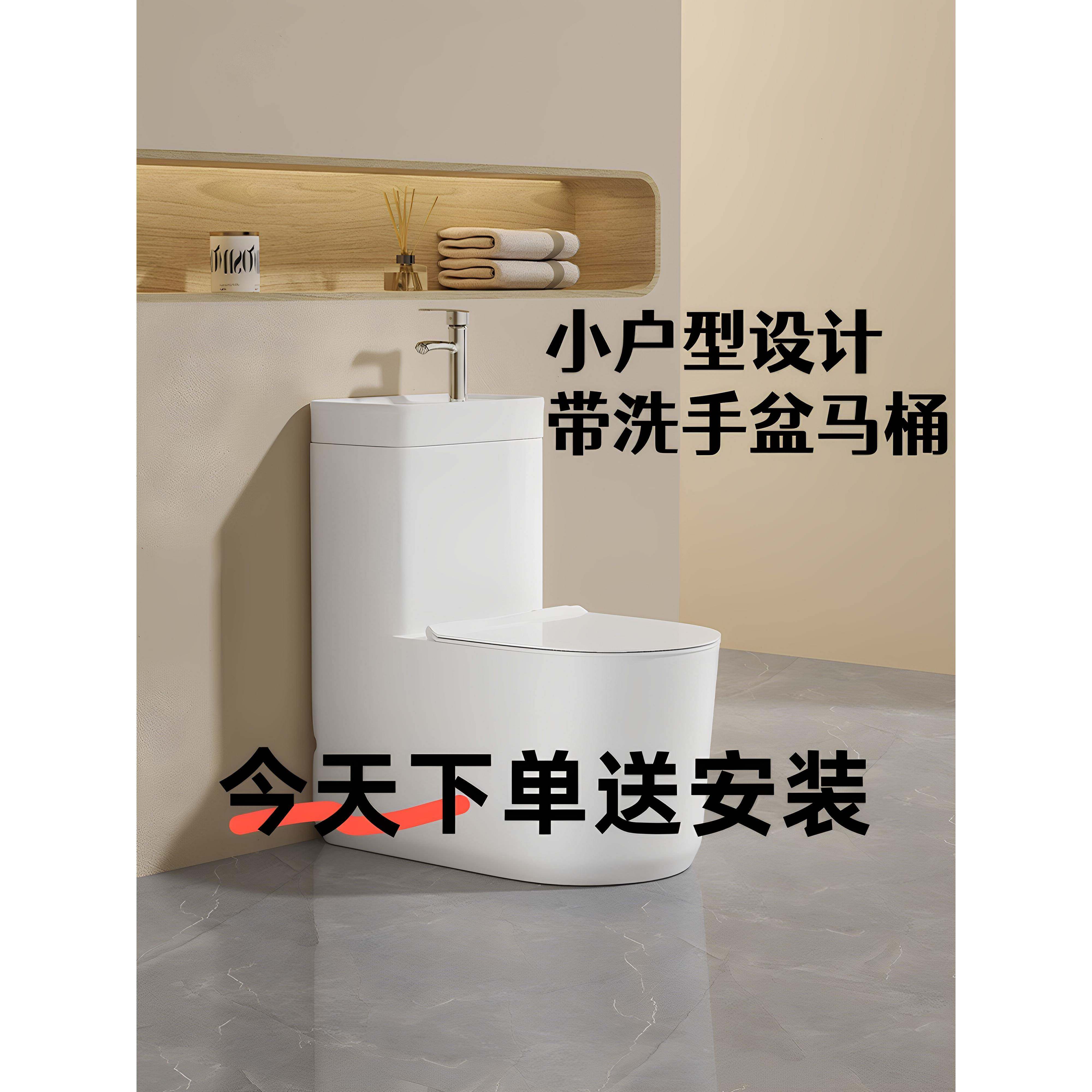 家用小户型洗脸盆抽水虹吸两用地漏标准节水陶瓷马桶