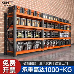 超强承重重型加厚工业模具货架仓储货物架五金器械存放架储物架子