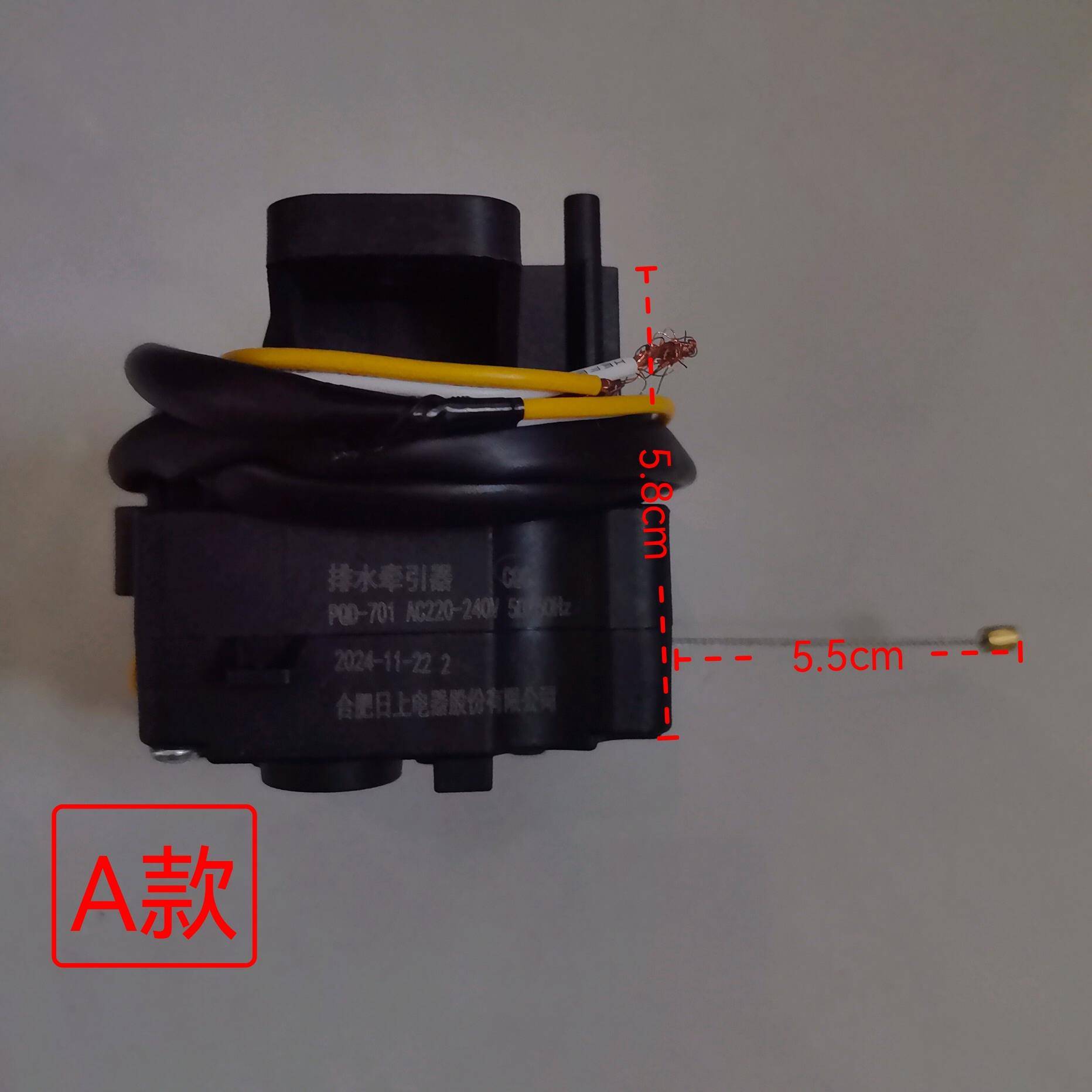 多种款式排水电机，PGD-701洗衣机牵引器MB100-1000H排水阀