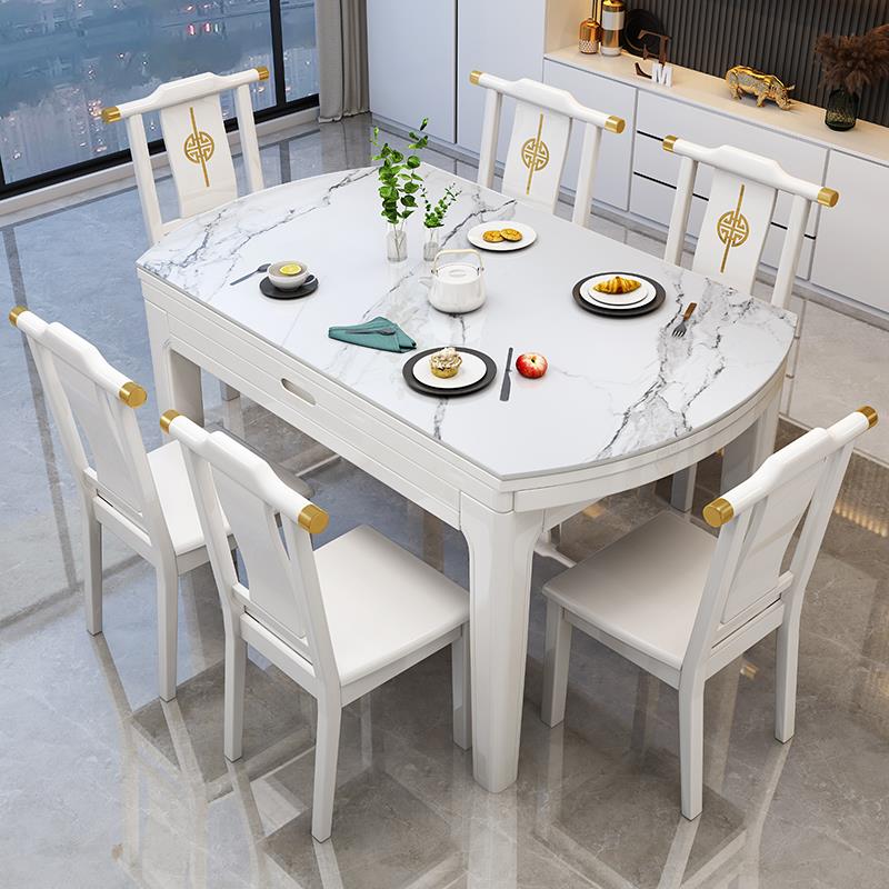 新中式实木岩板餐桌椅方圆两用可伸缩折叠小户型家用现代简约饭桌