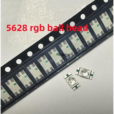 包邮5628RGB球头带透镜反贴片樱桃3.0和樱桃2.0s键盘专用LED灯珠