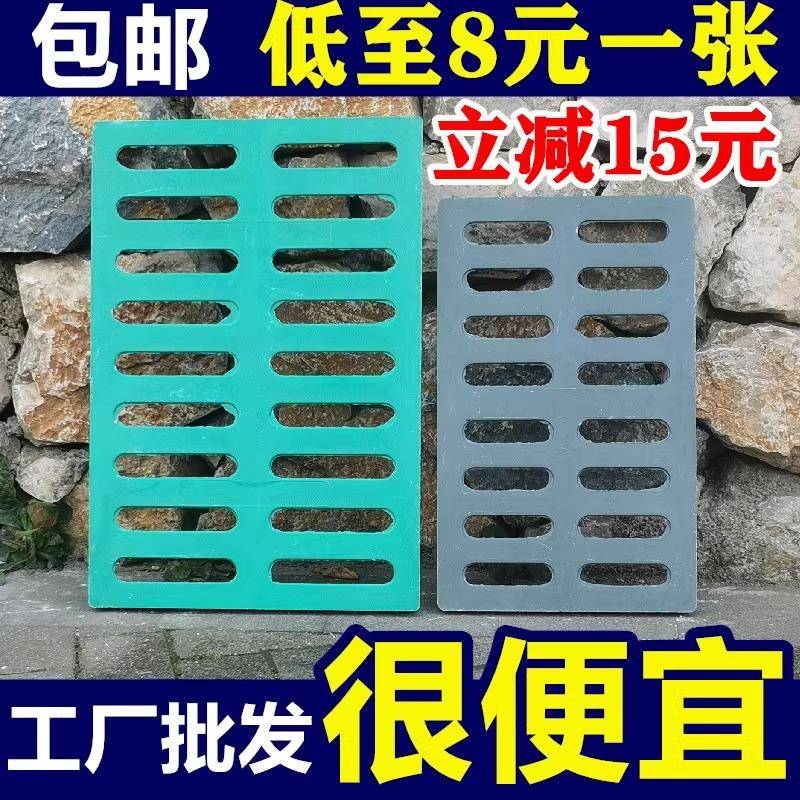 树脂排水沟盖板厨房水沟塑料井盖下水道篦子雨水地沟覆合绿色盖板