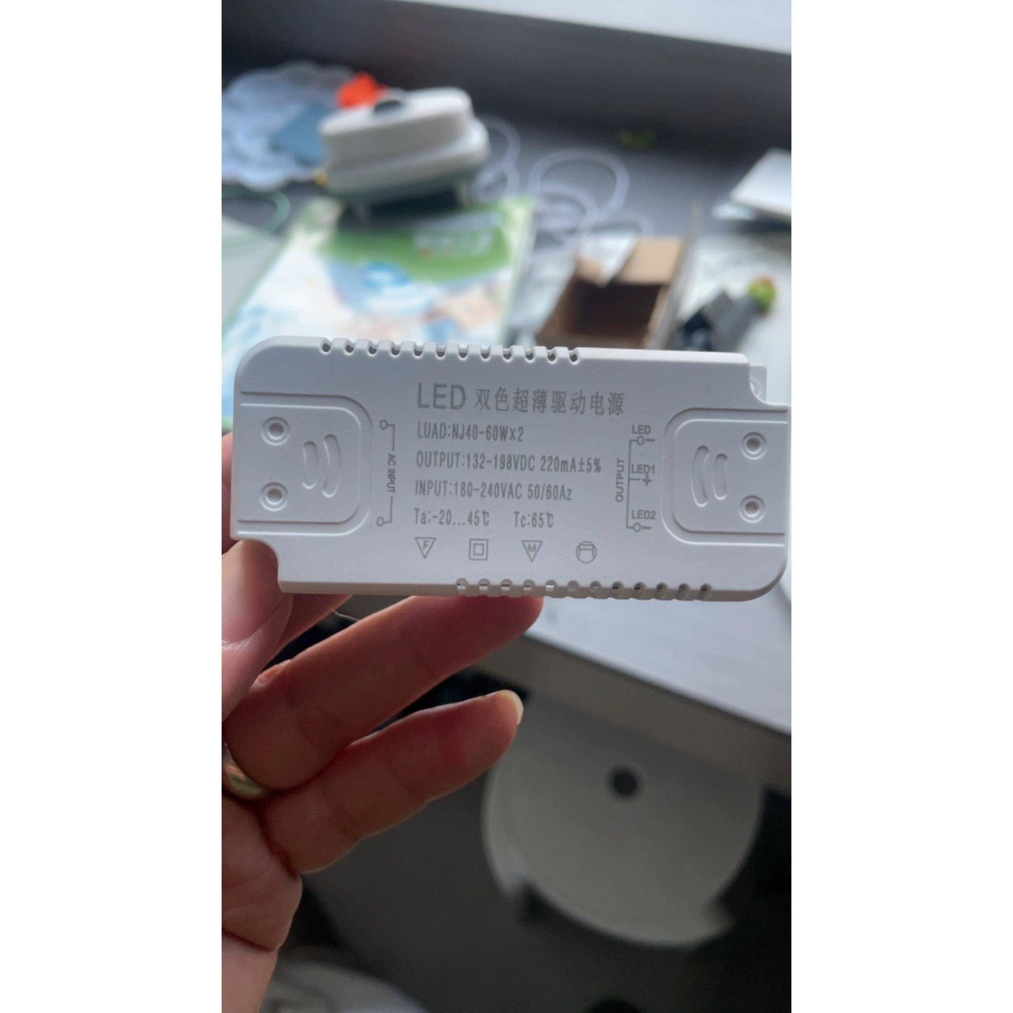 牛久电子LED双色驱动电源客厅灯镇流器D替换控制器吸顶灯启动模块