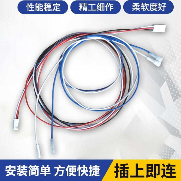 隐形风扇灯吊扇灯家用遥控变频控制器电机专用加长延长电线1米长