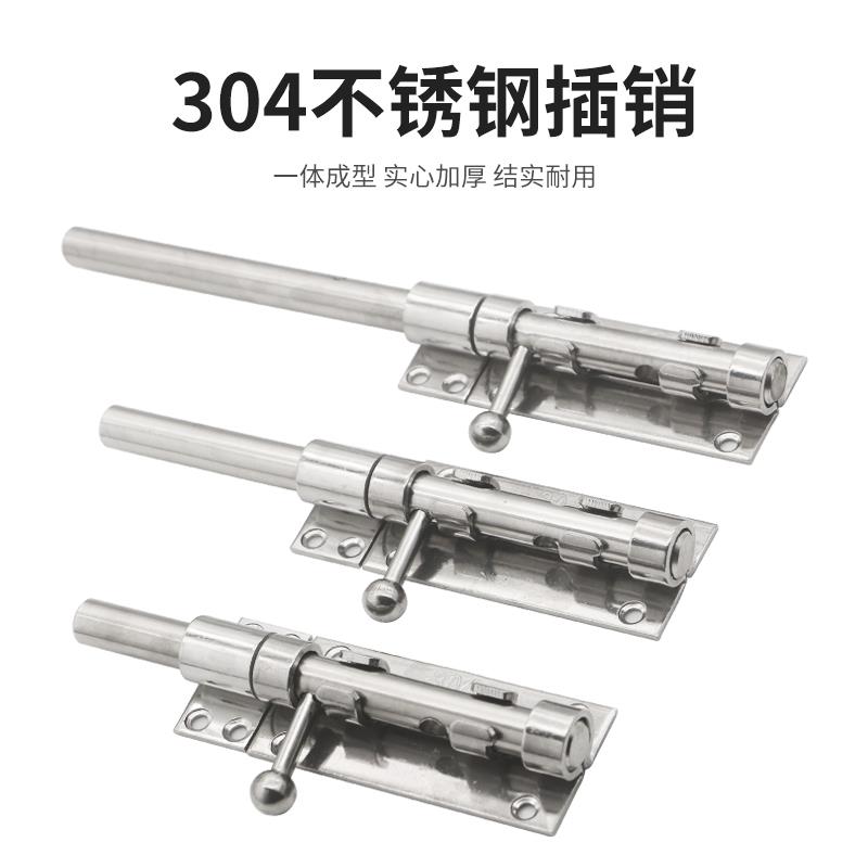 304不锈钢插销加厚门栓防盗门木门明装加长落地插可挂锁门闩锁扣