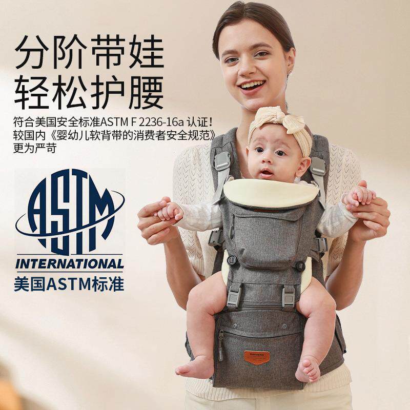 三美婴宝宝腰凳婴儿背带多功能轻便四季坐凳前抱式夏外出抱娃神器