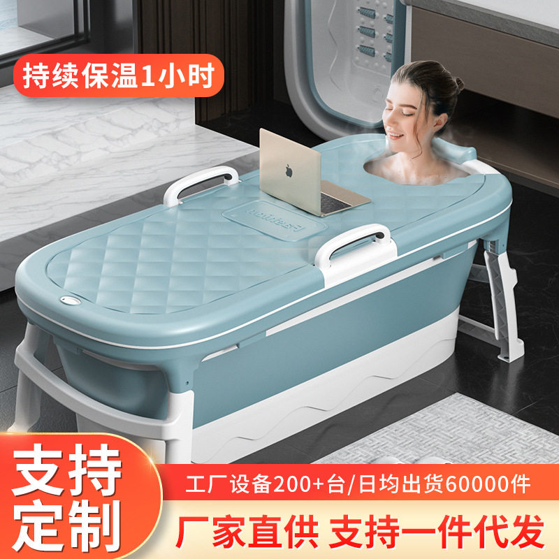 泡澡桶可折叠免安装大人小孩加厚沐浴桶大号成人洗澡桶泡澡神器