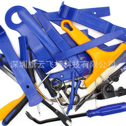 汽车面板门音响装饰拆卸工具41件套开灯钳起子撬板刮水板38件套