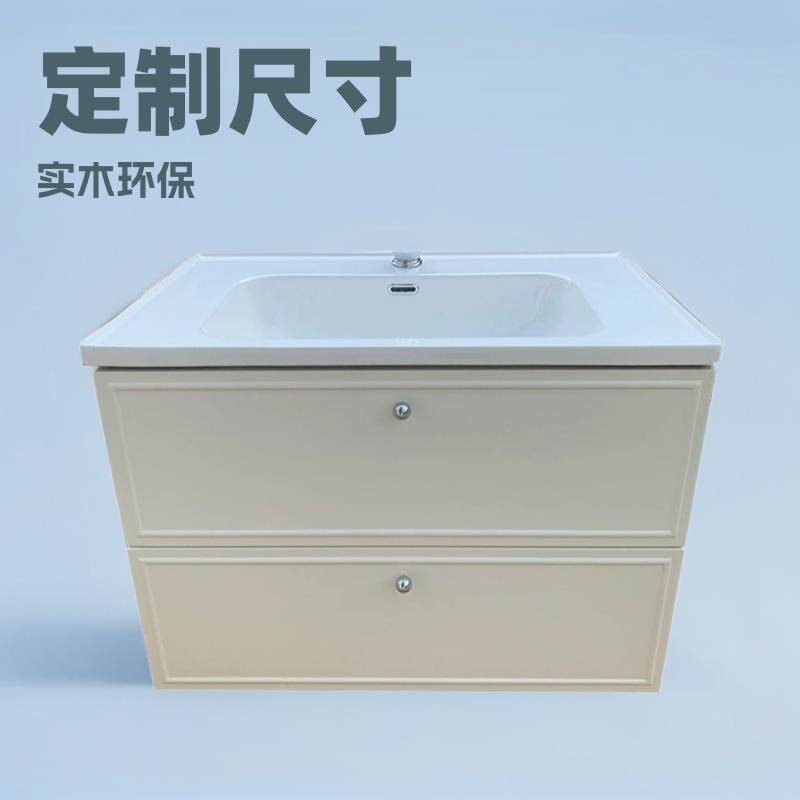 法式实木浴室柜组合可定尺寸陶瓷一体盆卫生间奶油风洗手洗漱台盆