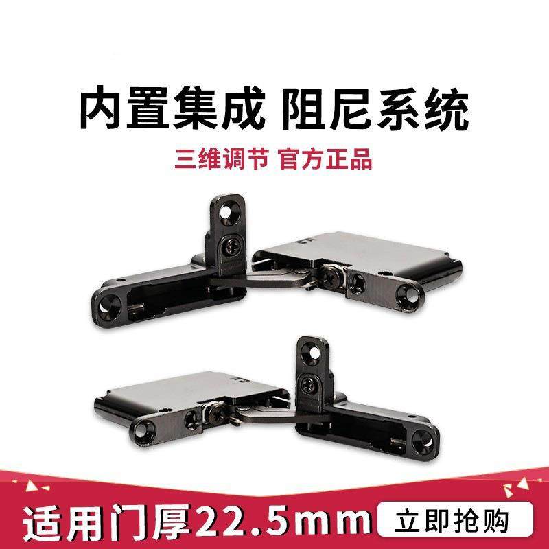 重型天地铰链玻璃铝框门衣橱柜木门隐形合页木门铰上下转轴暗藏式