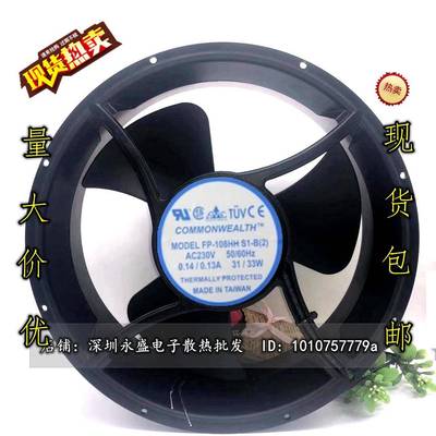 25489三协254*89MMFP-108HHS1-B(2)220V风扇YW25489115BM