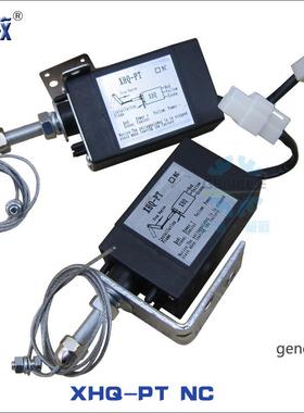 12/24V通用车船用柴油发动发电机XHQ-PTNC带支架电子熄火器