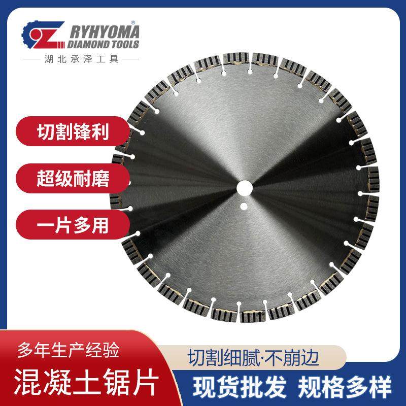 混凝土锯片金刚石马路切割片400钢筋混凝土承重墙锯片开门洞窗洞,农用物资,其他肥料,淘宝优惠券,粉丝福利购,淘宝优惠卷