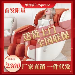 家用按摩椅2021年新款 上班族按摩椅送礼家用8D升级按摩椅全身